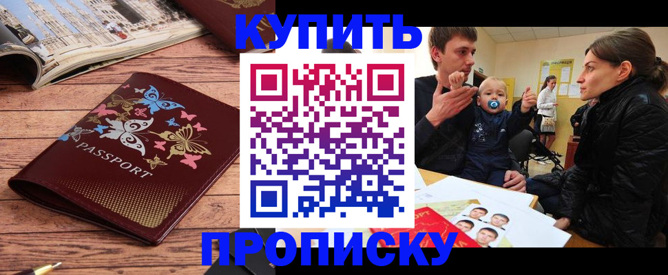 форма 3 в Азове